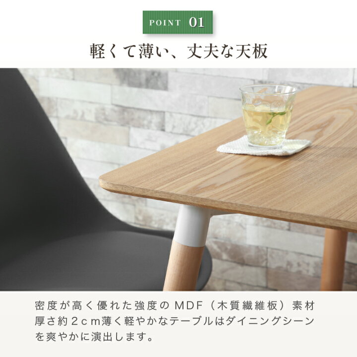 楽天市場】7%クーポン 3/20-23☆ ダイニングテーブルセット ダイニング 