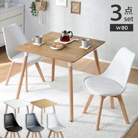 楽天市場】 ダイニング > ダイニングセット > 3点セット : 家具通販 