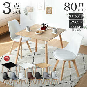 10%N[| 11/18-21 _CjOe[uZbg _CjOZbg 3_Zbg 2lp 2l| 2l He[u 80×80 ` ؖ 80cm _CjOe[u _CjO`FA 2rZbg Vv 