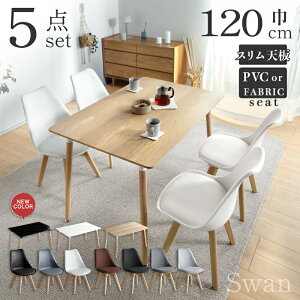 30%OFFN[| 10/20܂Ł _CjOe[uZbg _CjOZbg 5_Zbg 4lp 4l| 4l He[u 120×80 ` ؖ 120cm _CjOe[u _CjO`FA 4rZbg 