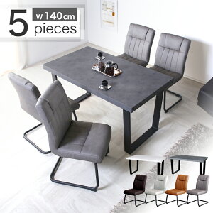 10%N[| 12/1灚 _CjOe[uZbg _CjOZbg 5_Zbg 4lp 4l| 4l He[u 140×80 ` 嗝Β Ζڒ Ζ RN[g 140cm _CjOe[u 