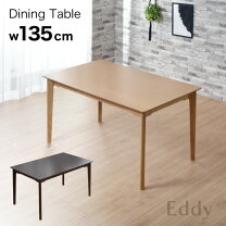 楽天市場】ダイニングテーブル 135 80 ウォールナットの通販