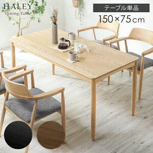 7%N[| 11/1-5 _CjOe[u Pi 4lp 4l| 4l e[uPi He[u 150×75 ` ؐ VR 150cm e[u rO _CjO AbV C C AbVC