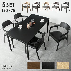 5%N[| 11/11܂Ł _CjOe[uZbg _CjOZbg 5_Zbg 4lp 4l| 4l He[u 150×75 ` ؐ VR 150cm _CjOe[u `FA `FA[ It`F