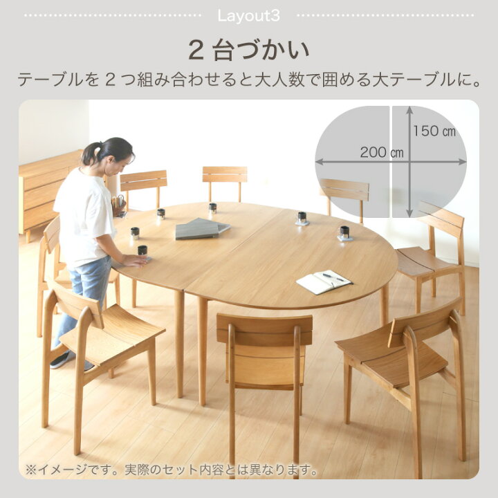 楽天市場】5%クーポン 3/11まで☆ 半円型ダイニングテーブルセット 