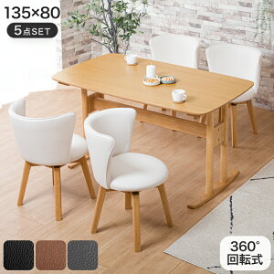 r[TI 135cm _CjO5_Zbg _CjOZbg i` zCg uE ubN O[ ]֎q ]`FA ]`FA ֎q e[u k _ JtF 4