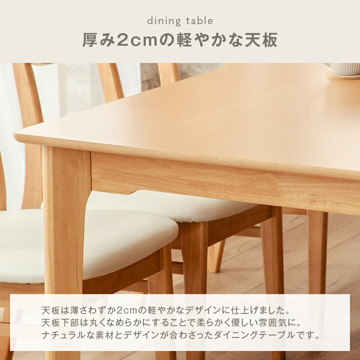 楽天市場】レビュー特典あり！☆ ダイニングテーブルセット ダイニング 