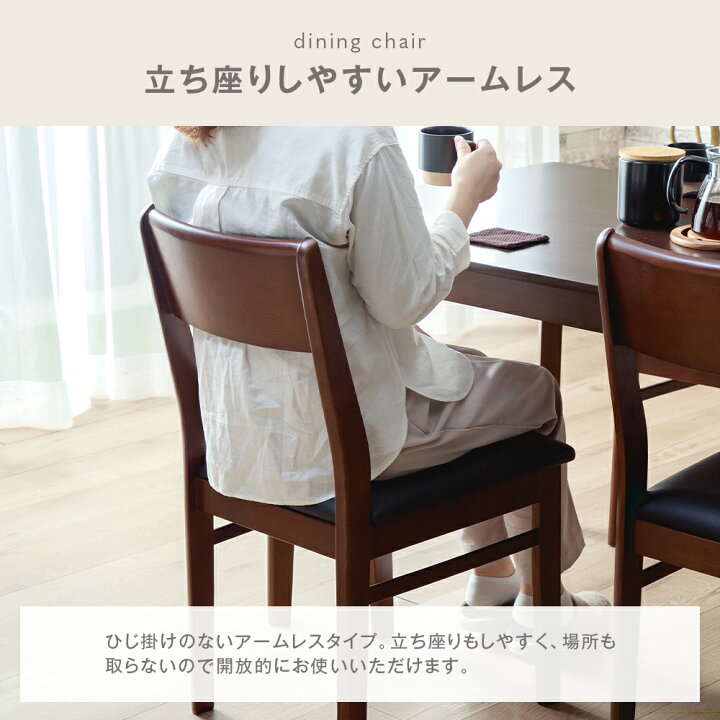 楽天市場】レビュー特典あり！☆ ダイニングテーブルセット ダイニング 