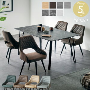 5%N[| 11/11܂Ł _CjOe[uZbg 4lp 5_Zbg 160cm 160×90 4l| 5_Zbg e[u _CjOZbg _CjOe[u _CjO`FA ]`FA `FA[ 4l 