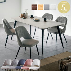 50%N[| 11܂Ł _CjOZbg 4lp 5_Zbg _CjOe[uZbg 150 150cm 5_Zbg 4l| 4lp _CjO H e[u Zbg  R[fC O[ s