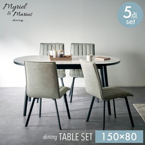 10%N[|26܂Ł _CjOZbg 4lp 5_Zbg 4l _CjOe[uZbg 5_ _CjOe[u 150cm e[u ȉ~ ~` ی^ I[o^ _CjO Zbg _CjO`