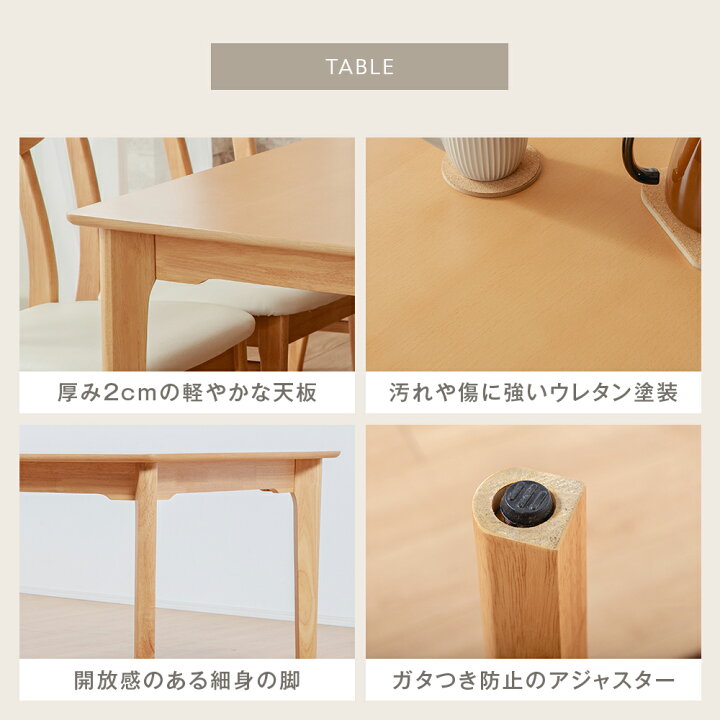 楽天市場】先着50%クーポン24日20時☆ ダイニングセット 6人用 7点 