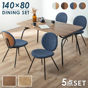 10%N[| 11/18-21 _CjOe[uZbg 4l| 140cm _CjOe[u _CjOZbg 5_Zbg  ؐ ˔ X`[r `FA ֎q _CjO`FA t@ubN 