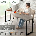7％クーポン12日まで★ マルチデスク カウンターテーブル スリムテーブル デスク ダイニングテーブル シンプル テーブ…