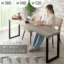 楽天市場】カウンターテーブル セットの通販