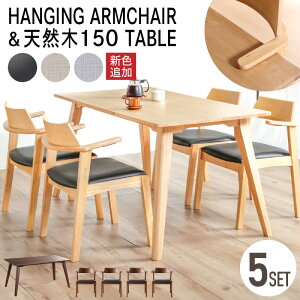 7%N[| 11/1-5 {bg|@Ή Vɂ It _CjOZbg 4l| 150cm _CjOe[uZbg 5_Zbg 4lp _CjOe[u _CjO `FA `FA[ 