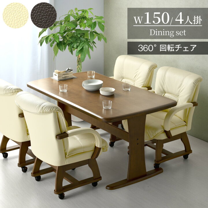 楽天市場】先着50%クーポン24日20時☆ 回転とキャスター付きで立ち座り 