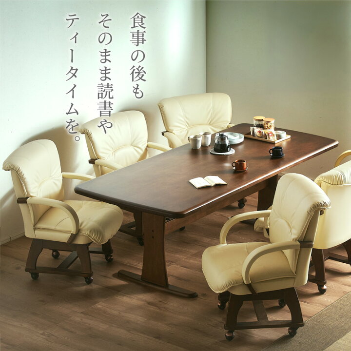 楽天市場】先着50%クーポン24日20時☆ ダイニングテーブルセット 6人用 