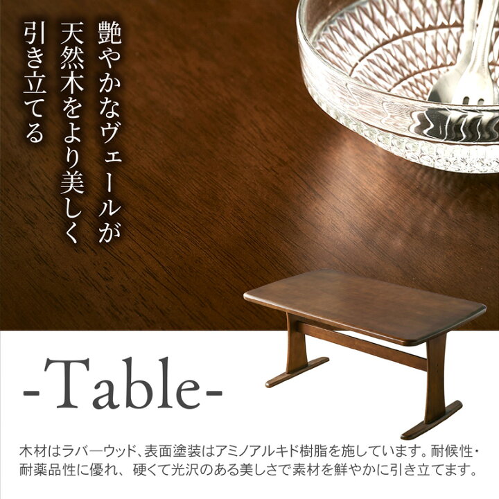 楽天市場】レビュー特典あり！☆ ダイニングテーブルセット ダイニング 