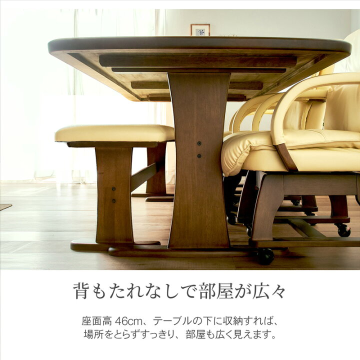楽天市場】レビュー特典あり！☆ ダイニングテーブルセット ダイニング 