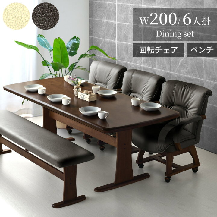 高級】円卓/ダイニングセット6人用【引取り限定/回転テーブル・ガラス 