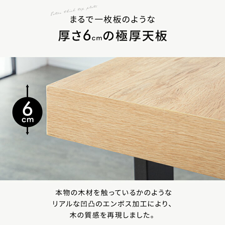 楽天市場】先着10%クーポン 5/15☆ 汚れとキズに強い ダイニング 