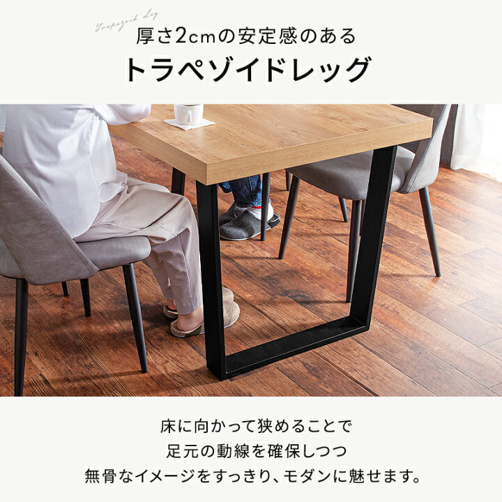 楽天市場】7%クーポン4/12まで☆ 汚れとキズに強い ダイニングテーブル 