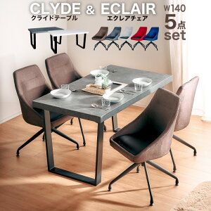 10%N[| 12/1灚 ƃLYɋ _CjOe[uZbg _CjOZbg 4l| e[u `FA `FA[ ]`FA ]`FA[ ]֎q 5_Zbg 140cm 140 H Ζڒ R