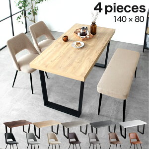 10%N[| 12/5܂Ł _CjOe[uZbg _CjOZbg 4_Zbg 4lp He[u 140×80 140cm ` _CjOe[u _CjO`FA _CjOx` ؖ ؖڒ 