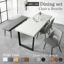 レビュー特典あり！★ ダイニングテーブルセット ダイニングセット 5点セット 6人用 食卓テーブル 180×80 180cm 長方形 ダイニングテーブル ダイニングチェア ダイニングベンチ 木目 木目調 合皮 レザー調 シンプル モダン ウォールナット ナチュラルジュピター