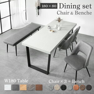 7%クーポン 11/1-5限定★ ダイニングテーブルセット ダイニングセット 5点セット 6人用 食卓テーブル 180×80 180cm 長方形 ダイニングテーブル ダイニングチェア ダイニングベンチ 木目 木目調