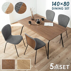 50%N[| 2820- _CjOe[uZbg 4lp 5_Zbg 4l| 140cm _CjOe[u _CjOZbg 5_Zbg  ؐ ˔ X`[r `FA ֎q _CjO`