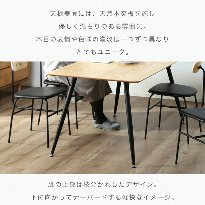 楽天市場】30%クーポン 1/5迄☆ ダイニングテーブルセット 4人用 5点 
