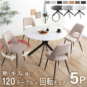 撅50%N[| 920 _CjOe[uZbg ۃe[u Zbg 5_Zbg ی^ 5_ 4lp 120cm ]`FA _CjOZbg Z~bNV ~ ~`  JtFe[u H