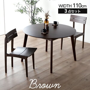 5%N[| 27܂Ł _CjOe[uZbg 2lp 2l ۃe[u 110cm 3_Zbg ؐ VR _CjOZbg 2l| Ehe[u ی^ ~` `FA ؐ`FA _CjO`F