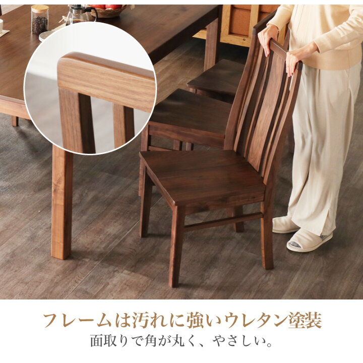 楽天市場】レビュー特典あり！☆ ダイニングチェア 単品 1脚 食卓椅子 