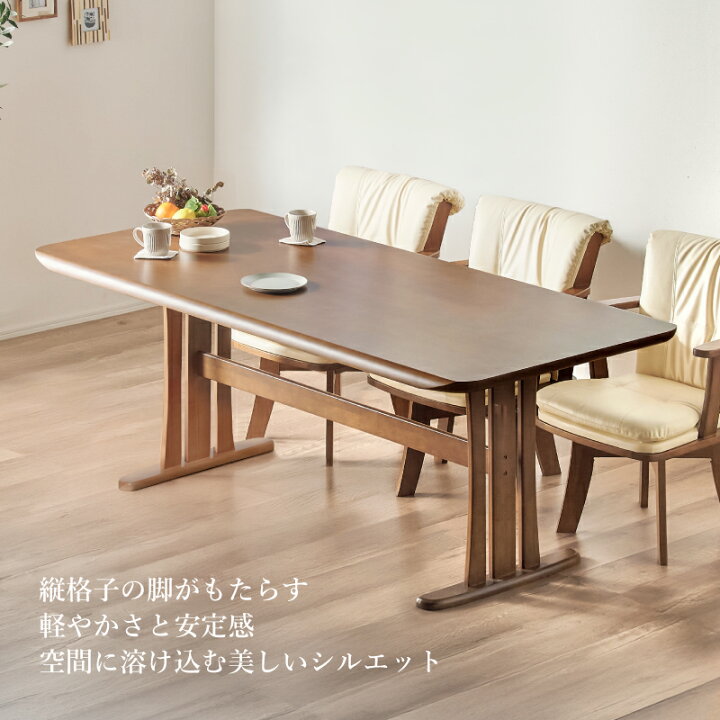 楽天市場】14日から5%offクーポン☆ ダイニングテーブルセット 