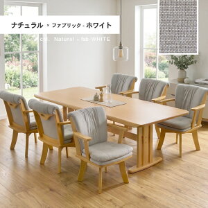 6人用 天然木 ダイニングセット」の人気商品一覧・価格比較 - 価格.com