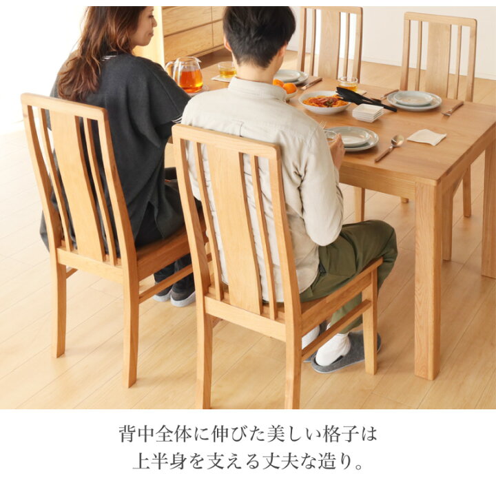 楽天市場】【4/1 最大50%クーポン！】ダイニングチェア 2脚セット 