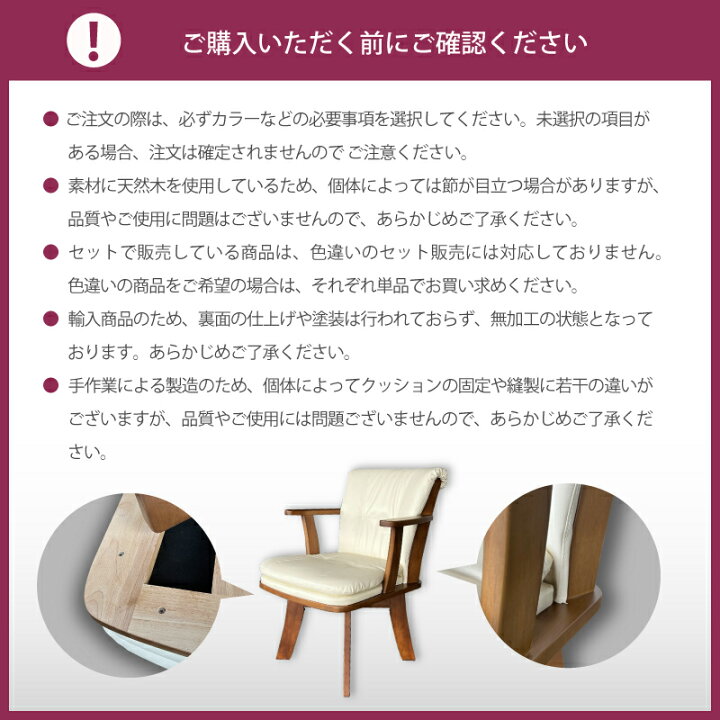 楽天市場】レビュー特典あり！☆ ダイニングテーブルセット 6人掛け 6 