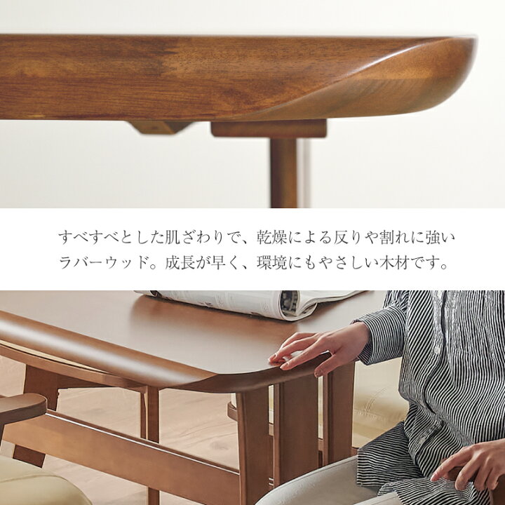 楽天市場】7%クーポン4/12まで☆ ダイニングテーブル 単品 テーブル 