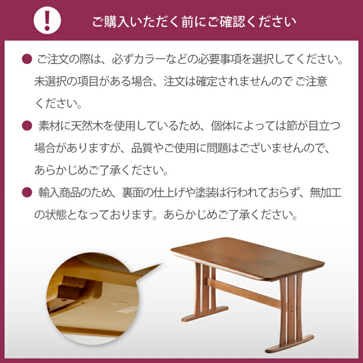 楽天市場】7%クーポン4/12まで☆ ダイニングテーブル 単品 テーブル 