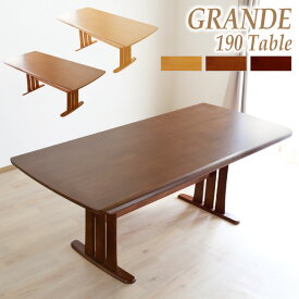 P10倍SALE 20-21日★ ダイニングテーブル テーブル 単品 GRANDE グランデ 190cm 190 食卓テーブル 食卓用 ダイニング テーブル単品 6人用 6人掛け 木製 無垢材 北欧 シンプル アンティーク調 高級感 ブラウン ナチュラル 1900 サイズ 広め 大きい