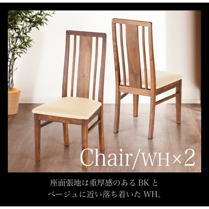 楽天市場】5%クーポン 1/30まで☆ ダイニングチェア PVC チェア 