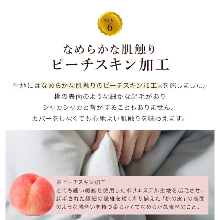 楽天市場】P7倍+クーポン 6/1限定☆ 羽毛布団 日本製 移動防止立体  