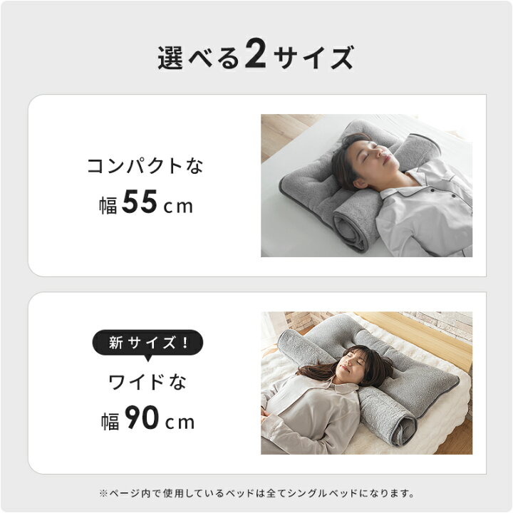 楽天市場】レビュー特典あり！☆ 枕難民を救う タオル枕 ストレート 