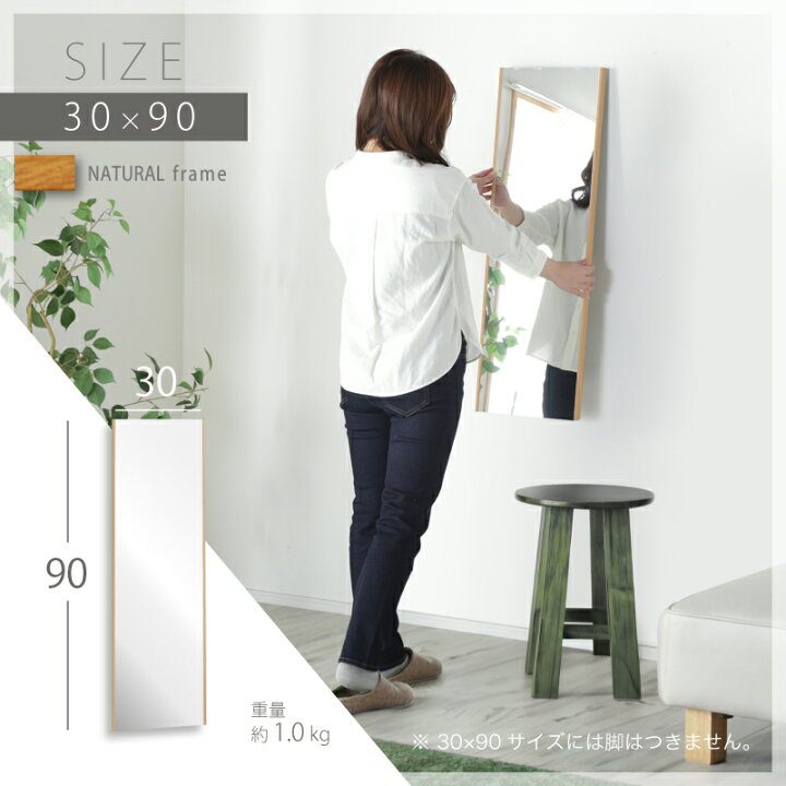 楽天市場】20%クーポン4/15まで☆ 【2025年 楽天で1番売れたミラー 