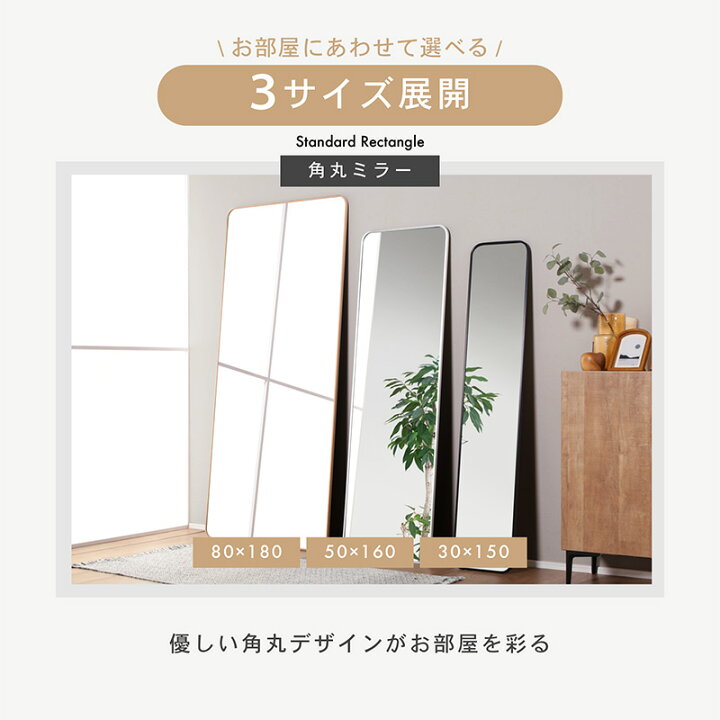 楽天市場】7%クーポン4/12まで☆ 割れない鏡 全身 ミラー 姿見 全身鏡 