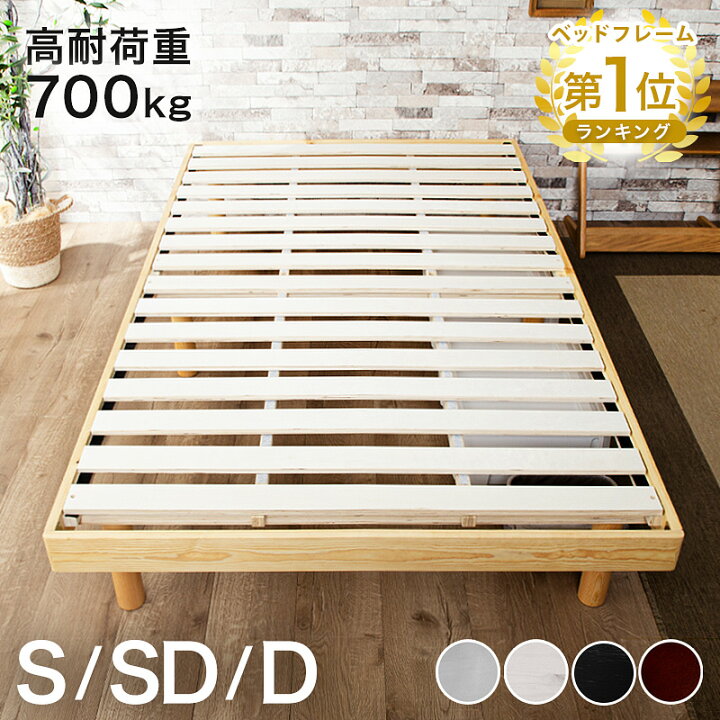 楽天市場】14日から5%offクーポン☆ 楽天1位！ 高耐荷重700kg すのこ 