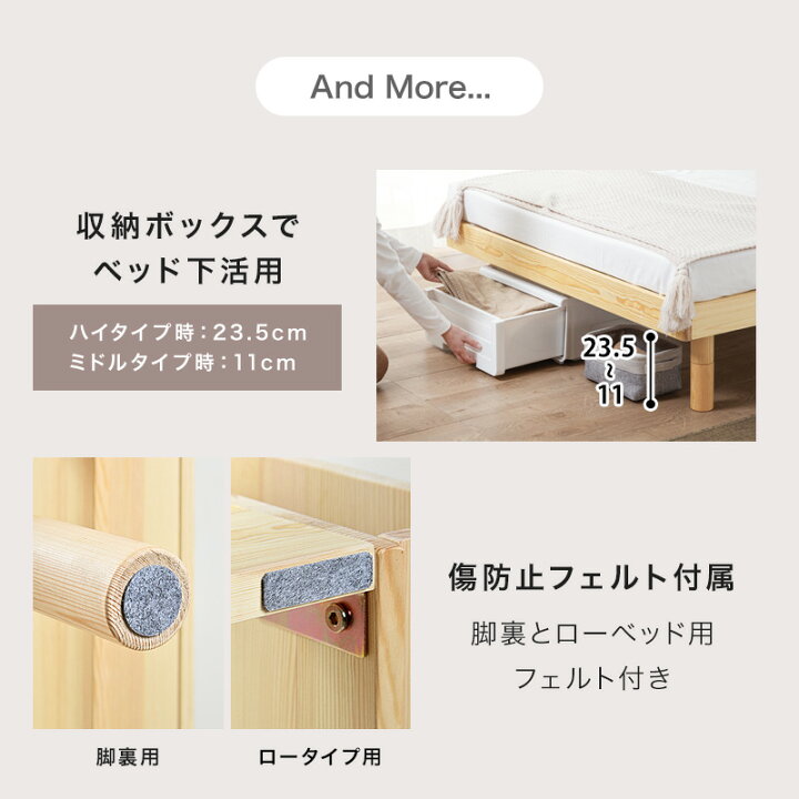 楽天市場】7%クーポン4/12まで☆ 2口コンセント付き 宮棚 すのこベッド 